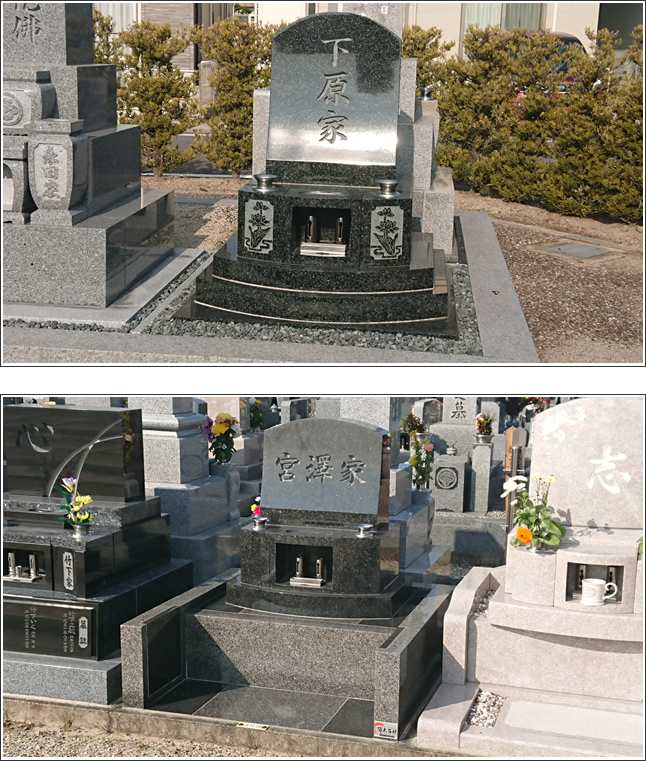 お客様の墓石の写真1