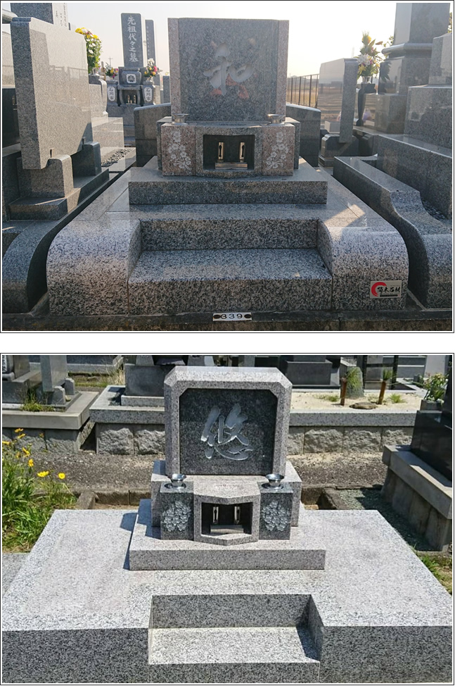 お客様の墓石の写真2