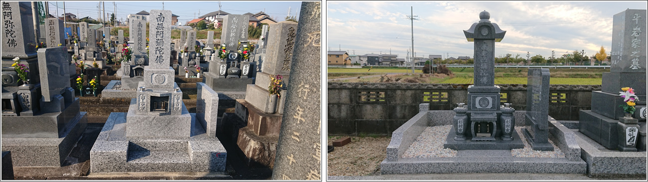 お客様の墓石の写真3