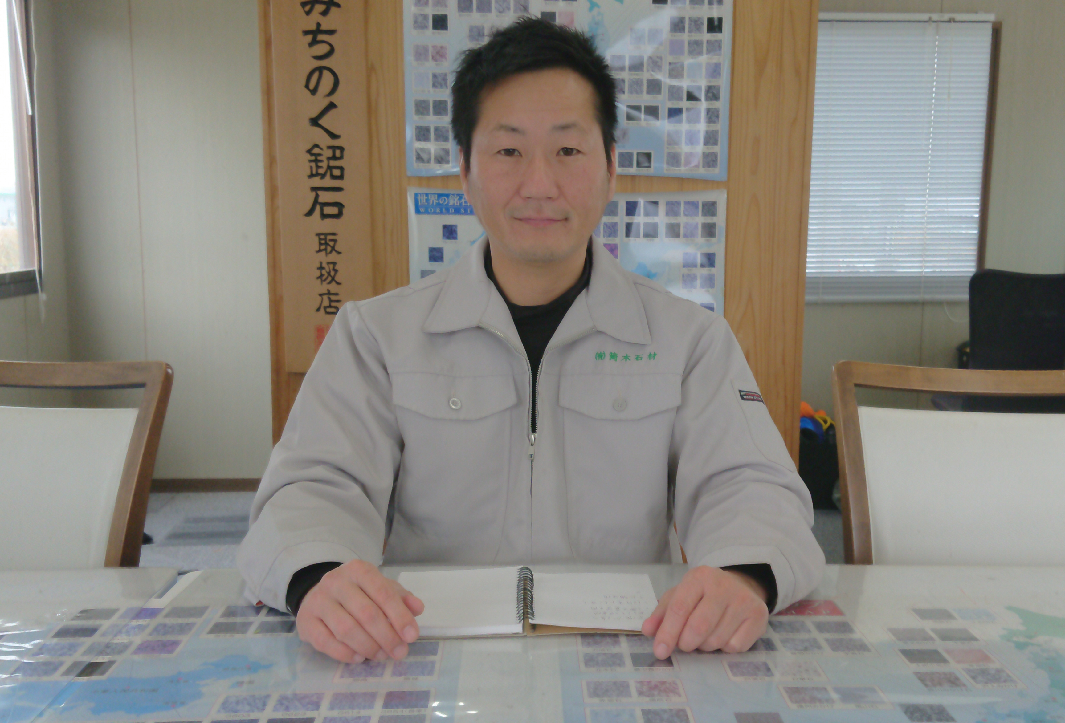 筒木社長の写真