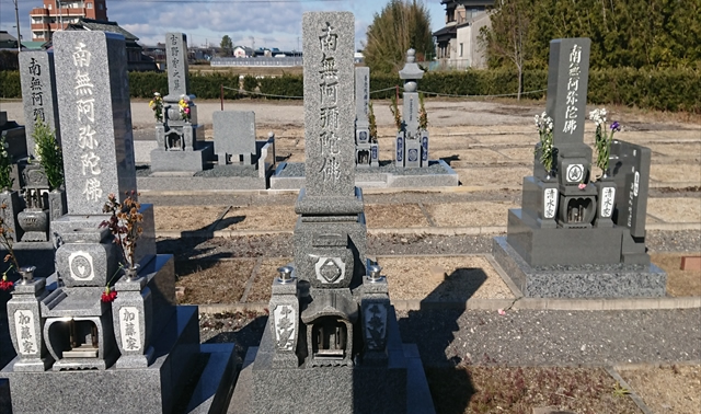 お客様の墓石の写真